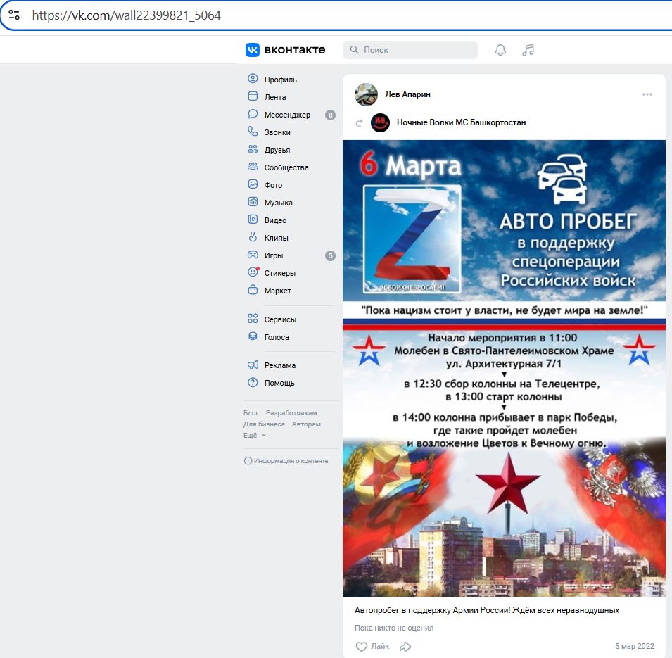 Aparin_Lev_001__SoR_012__-VK.jpg Aparin_Lev_001__SoR_012__-VK.jpg